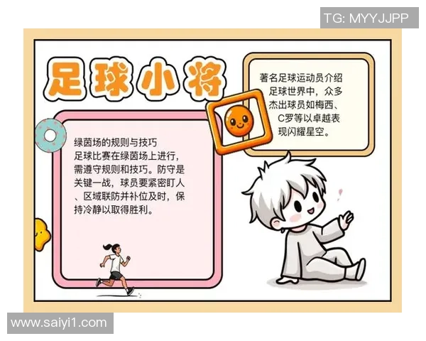 在绿茵场上追逐梦想的青春岁月与学生足球的成长故事